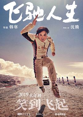 2021年中国电影总票房472.58亿，国产电影票房占比84.49%。