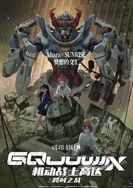 《10间敢死队》曝终极预告 2026-04-28 陈思诚编剧、导演的喜剧电影《10间敢死队》发布对「症」下「笑」特辑，超强喜剧天团全方位起底影片“喜”力源泉与幕后欢乐日常，笑闹中有温度，鲜活真诚度100%！