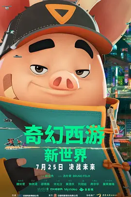 特辑中，成龙滑冰“打出溜滑”，搞笑摔倒让人捧腹；