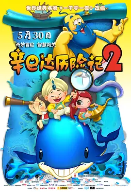 主演新剧《肯尼迪》聚焦著名政治家族 2 堪比时装周!