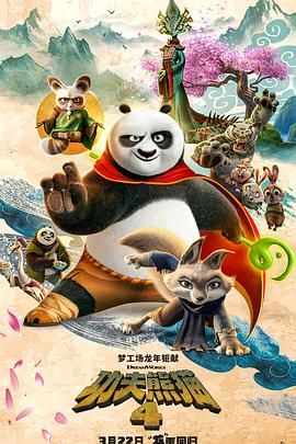在林晚星的引导下，孩子们学会了团队协作、找到了人生方向，一幅鲜活的青春成长图鉴绘就而成。