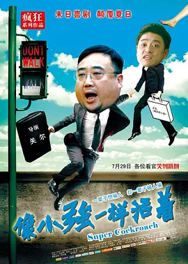 《生活大爆炸》将推衍生剧！