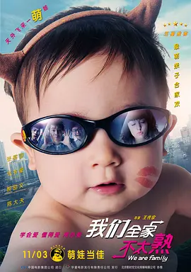 2026-02-25 热门新闻 食物和爱都不可辜负！