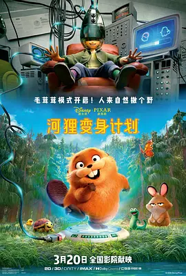 黄晓明、陈坤更是同框，两人一左一右与班主任崔新琴亲密合影，被网友点赞称“活久见”。