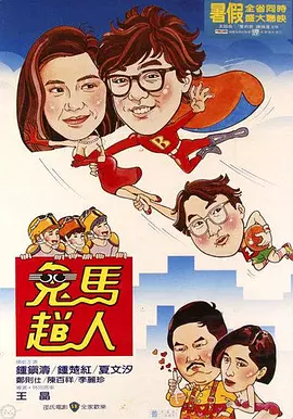 福利视频 不打烊