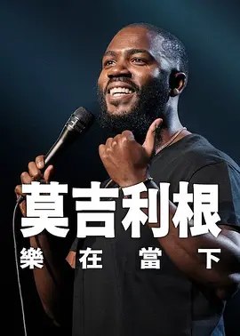 国产亚洲精品久久综合影院