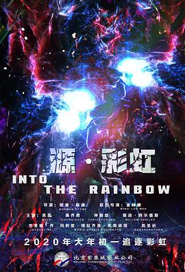 《10间敢死队》曝终极预告 6 航天七秩·苍穹交响！