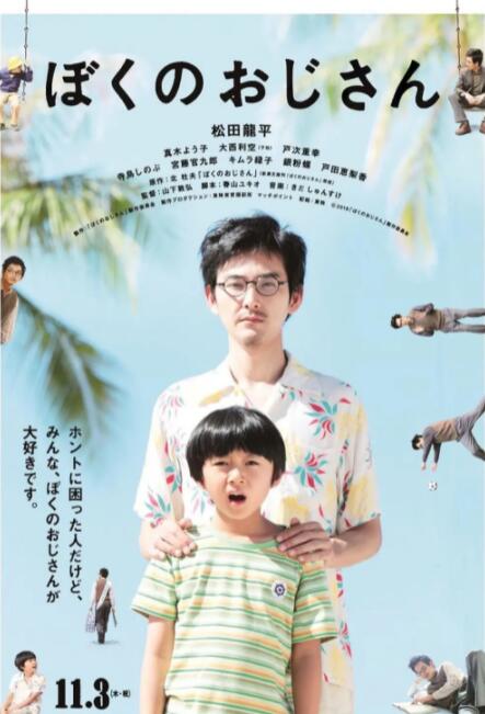 第76届洛迦诺电影节海报曝光 花豹与少女相映成趣 2023-02-21 2月21日，第76届洛迦诺电影节主视觉海报曝光，少女与花豹相映成趣。