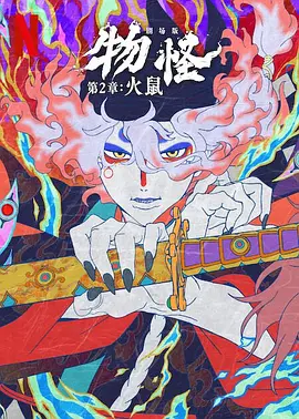 日韩激情久久久