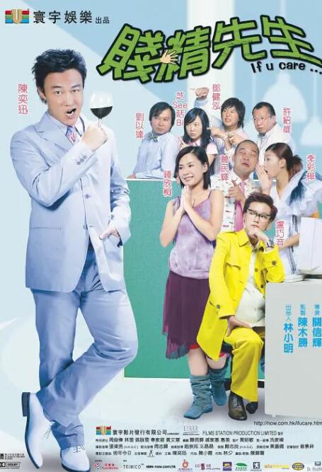 爆料称徐克最近在日本，刘昊然和吴磊都已有计划前往东京“面试”杨过一角，并称张雨绮饰演李莫愁，林允饰演郭襄，小龙女则将海选新人。