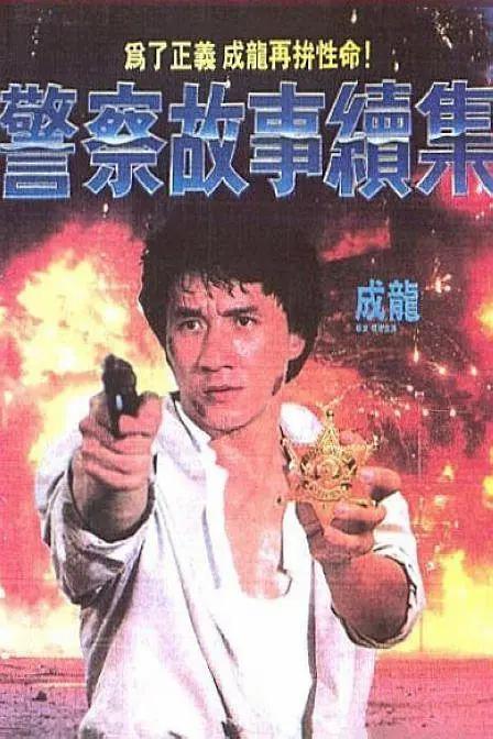四库影音