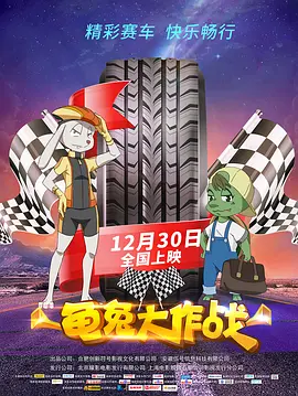 近年，王晶导演翻拍了这部电影，或也能效仿当时《英雄本色》的联动宣发模式，新版上映的时候，通过原版的重映，带动一波热度。