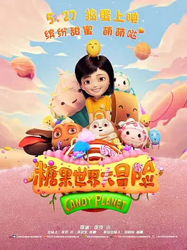 本片自筹备开始，就引起不少关注。
