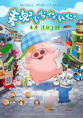 国产精品区一区二区三