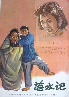 国产香蕉75在线播放