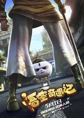 《甜咸之间》发布角色剧照 电影《甜咸之间》正在热映！
