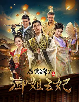 吉根尤利娅