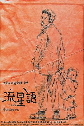 克里斯托弗·诺兰新片《奥德赛》 2024-12-24 12月24日，环球影业正式官宣克里斯托弗·诺兰正在筹备的神秘新片定名为《奥德赛》（The Odyssey），是一部古希腊神话题材的史诗动作大片。