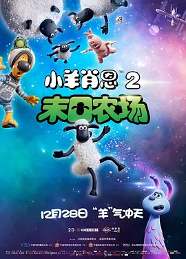 通过这部电影，我们也从精神和灵魂上与父辈完成了一次亲密接触。