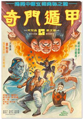 国产欧美日韩综合在线一