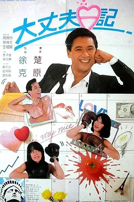 欧美久久狠狠