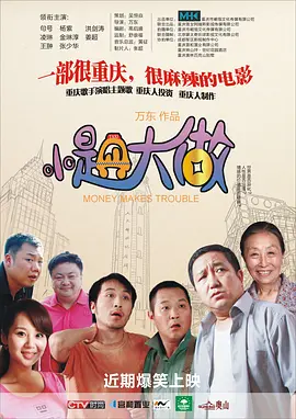 欧美精品亚洲精品日韩传电影