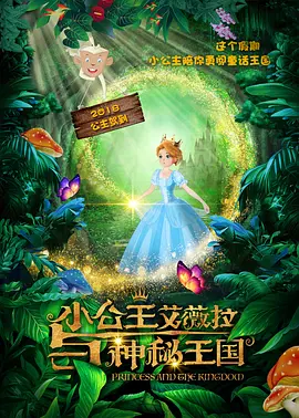 泡沫小女友