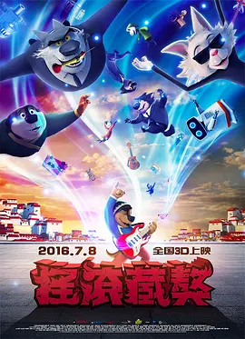 高云翔和董璇夫妇此前一直在悉尼拍摄《阿那亚恋情》，该片3月26日杀青，当天就发生了高云翔涉嫌性侵案。
