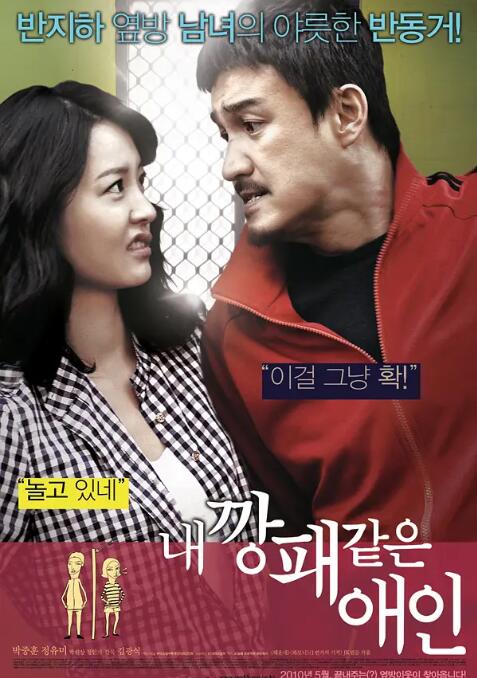 金·卡戴珊主演《诉讼女王》巴黎首映 3 《同乐者》曝预告 《绝命毒师》主创打造科幻新剧 4 《海贼王2》曝海报及剧照 布洛基和东利同框亮相 5 经典美剧《越狱》重启！