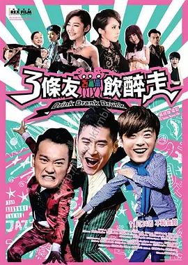 三三影院理伦片