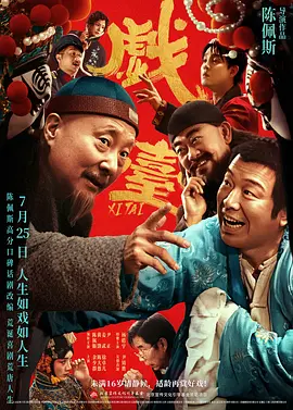 偷窥邻居做爰4伦理