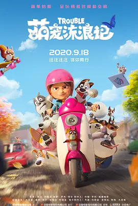 姜十七电视剧短剧免费全集观看