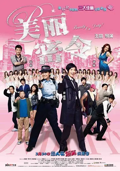 女同学上课用嘴帮我口出来