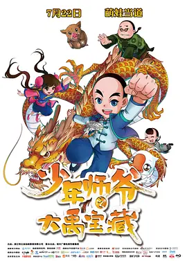 2025-02-02 2015年，电影《唐人街探案》横空出世，开启了全新的探案喜剧，更是成为当时的票房黑马，从一众大片中杀出重围。