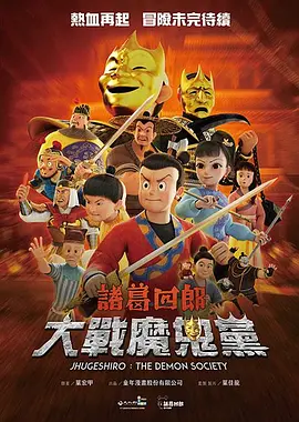 adc年龄确认大驾光临大象的亮点