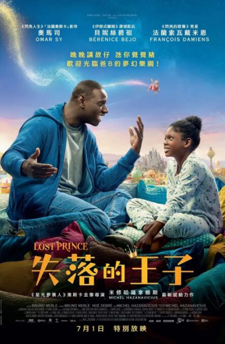 据悉《大侦探福尔摩斯》的编剧迈克尔·罗伯特·约翰逊已经为《基督山伯爵》写了一个非常生动且十分接近大仲马原著的剧本。