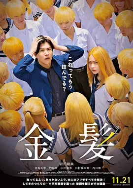 留手机号广告