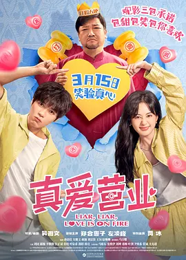 神马琪琪