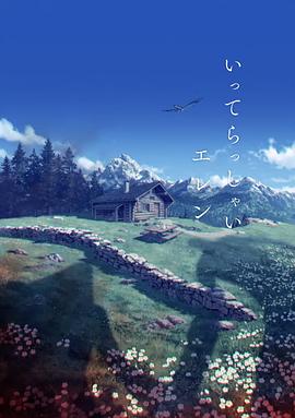 伊人在综合
