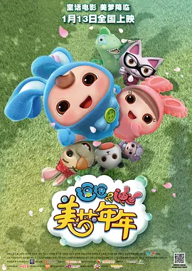 夜色香影院