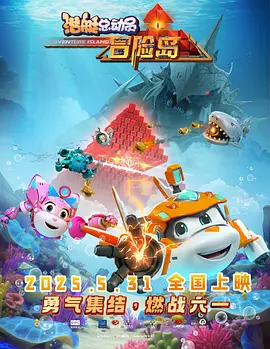 出卖你的记号
