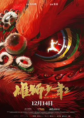 国产色手机在线观看播放