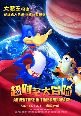 直插下半身