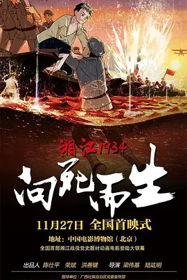 如果有选择困难症的话，可以参考小黑和师姐的同款菜单：清蒸鱼、虾饺、马蹄糕、炸芋头、肠粉、烤乳猪、白灼菜心、双皮奶……这个粤东会馆也太好吃了。