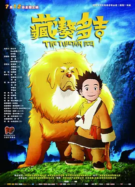 奸臣：色诱天下