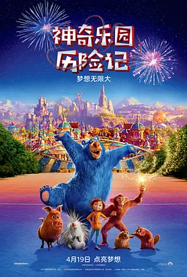 逆次元八重神子的特别