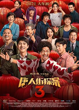 《怪奇物语5》发布动态角色海报 8 《小丑回魂》前传《欢迎来到德里镇》曝最终预告 9 谢尔比家族回归！