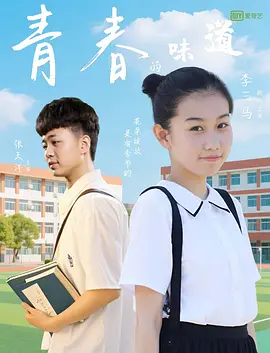 旋拼音