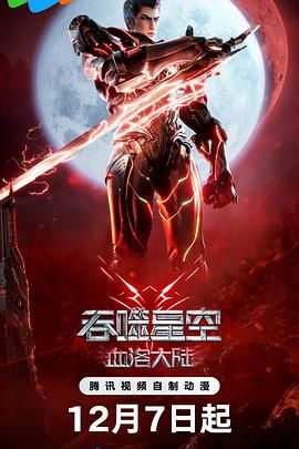 新婚夫妇