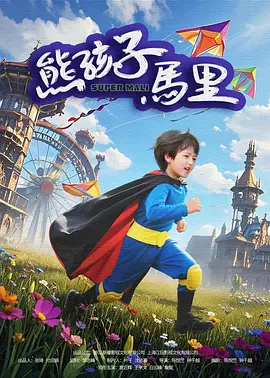 女主角斯嘉丽·约翰逊（Scarlett Johansson）抹胸黑裙秀深沟，导演乔纳森·格雷泽 第67届悉尼电影节在线上拉开帷幕 16部影片首映 2020-06-11 受新冠疫情影响，第67届悉尼电影节10日在线上拉开帷幕。
